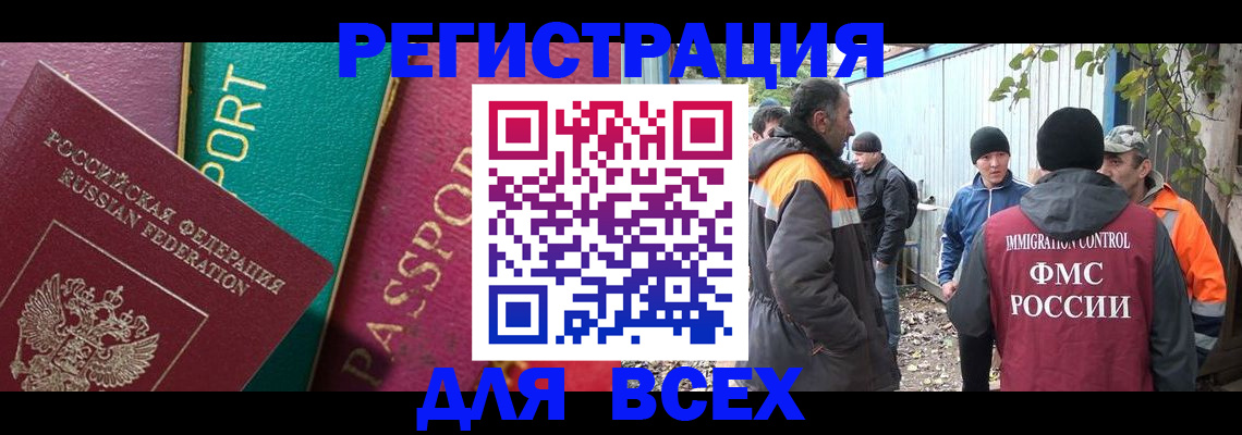 временная регистрация адрес в Лысково